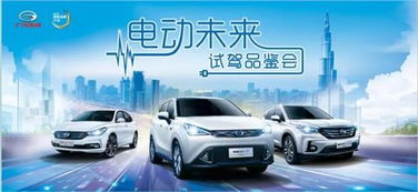 荊門恒富與恒潽汽車 攜手傳祺品牌，共筑區(qū)域汽車服務(wù)新標(biāo)桿